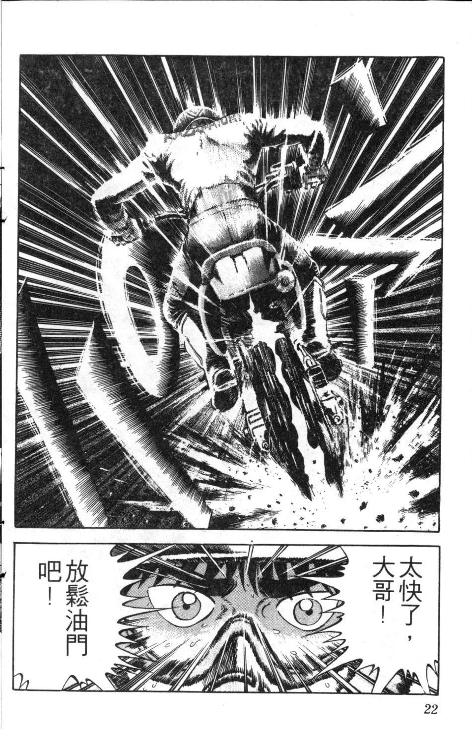 第12卷23