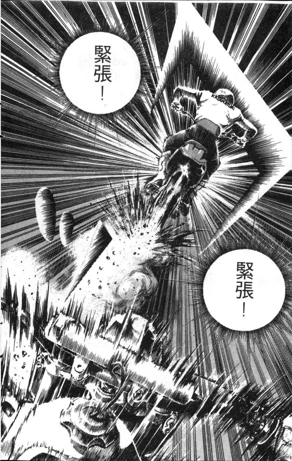 第12卷25