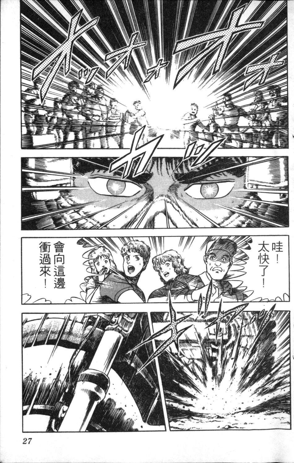 第12卷28