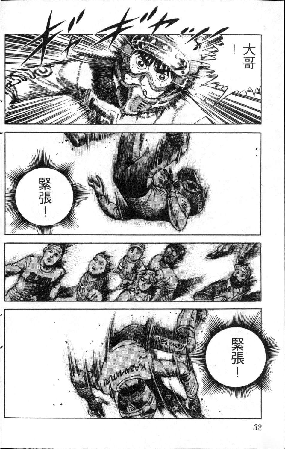 第12卷33