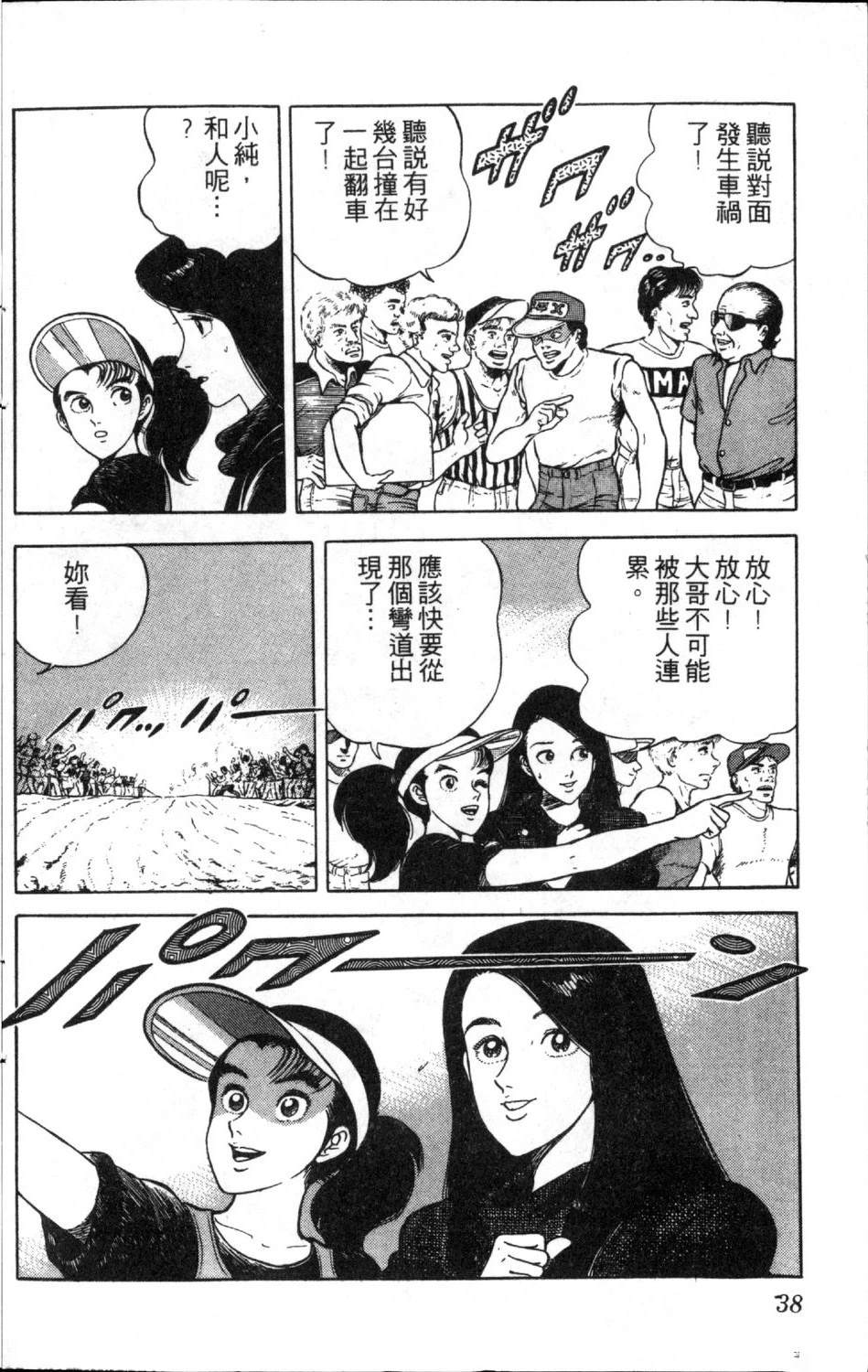 第12卷39