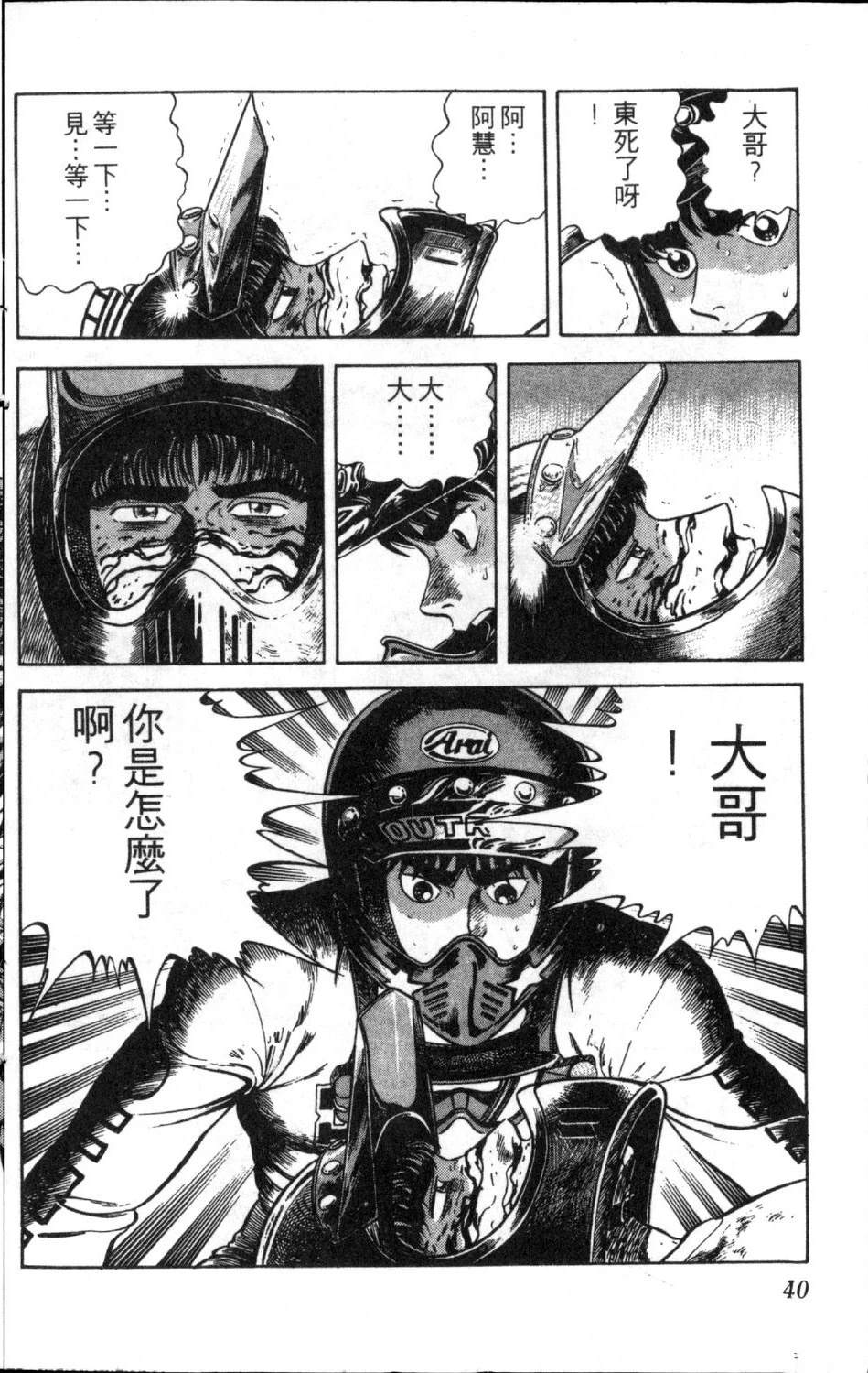 第12卷41