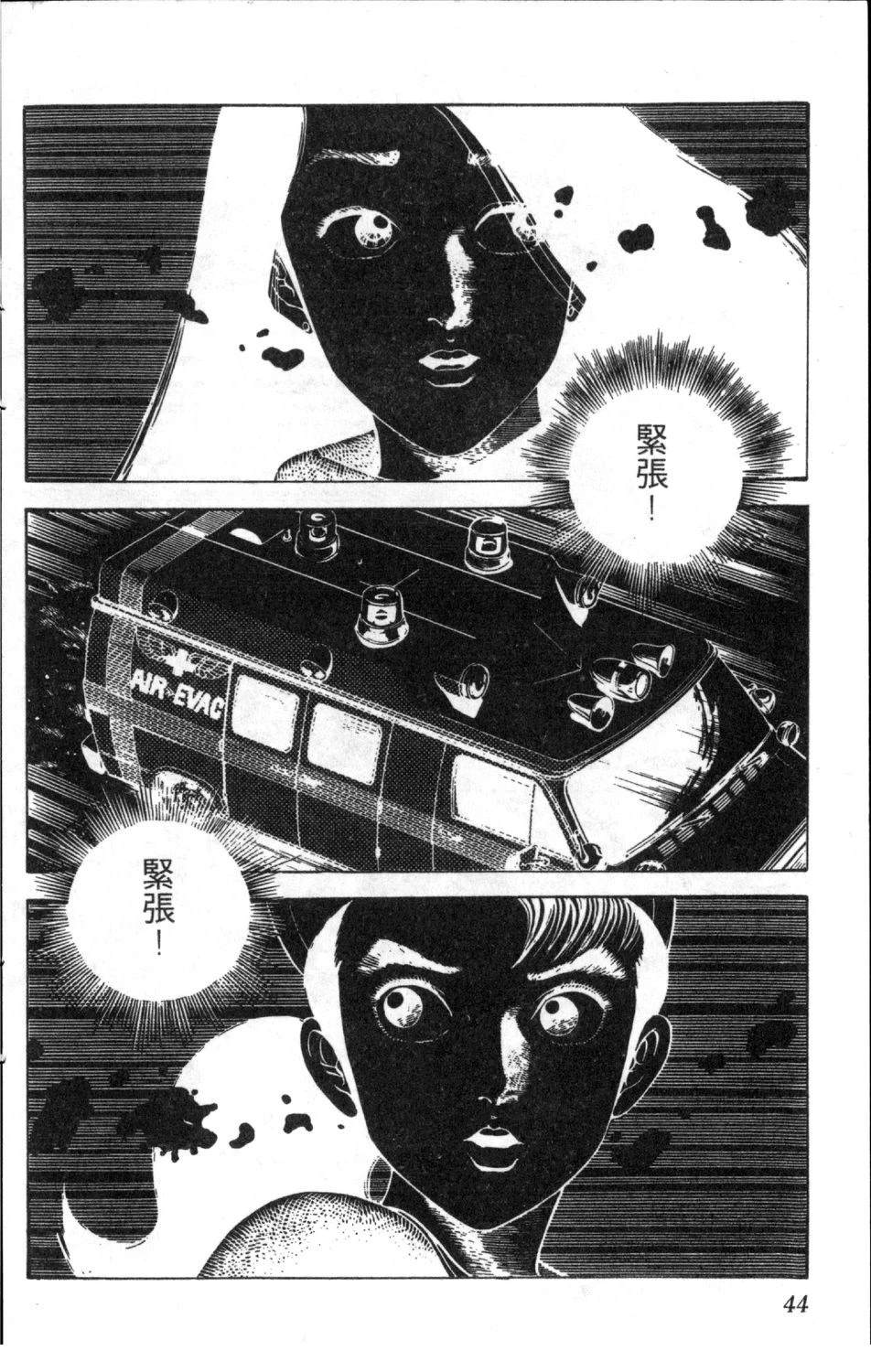 第12卷45