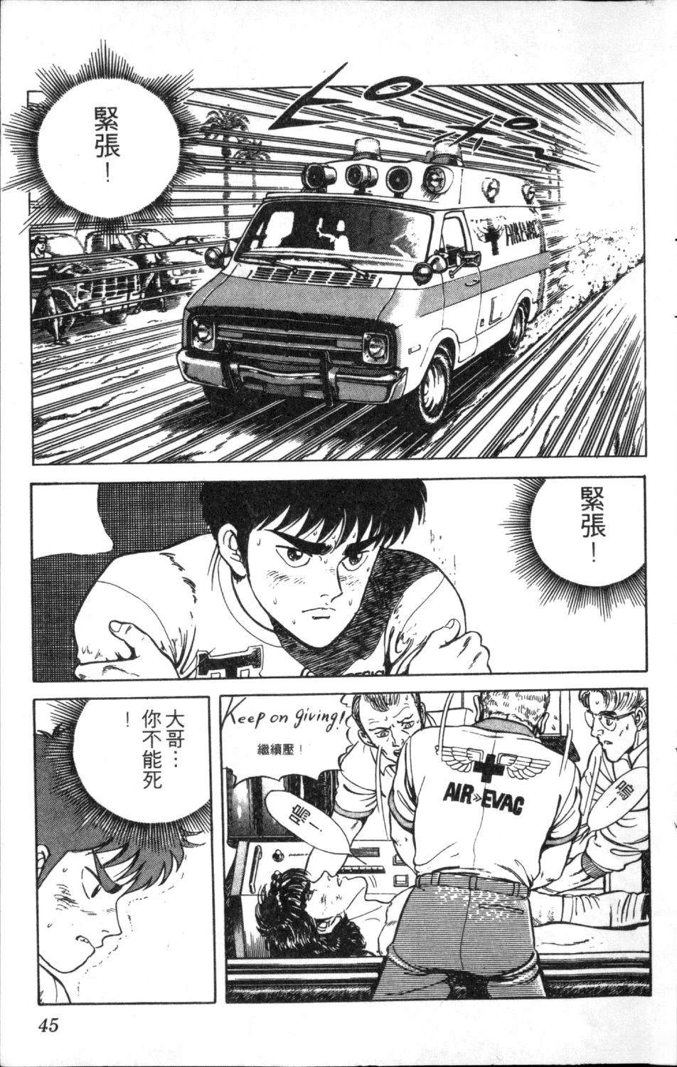 第12卷46