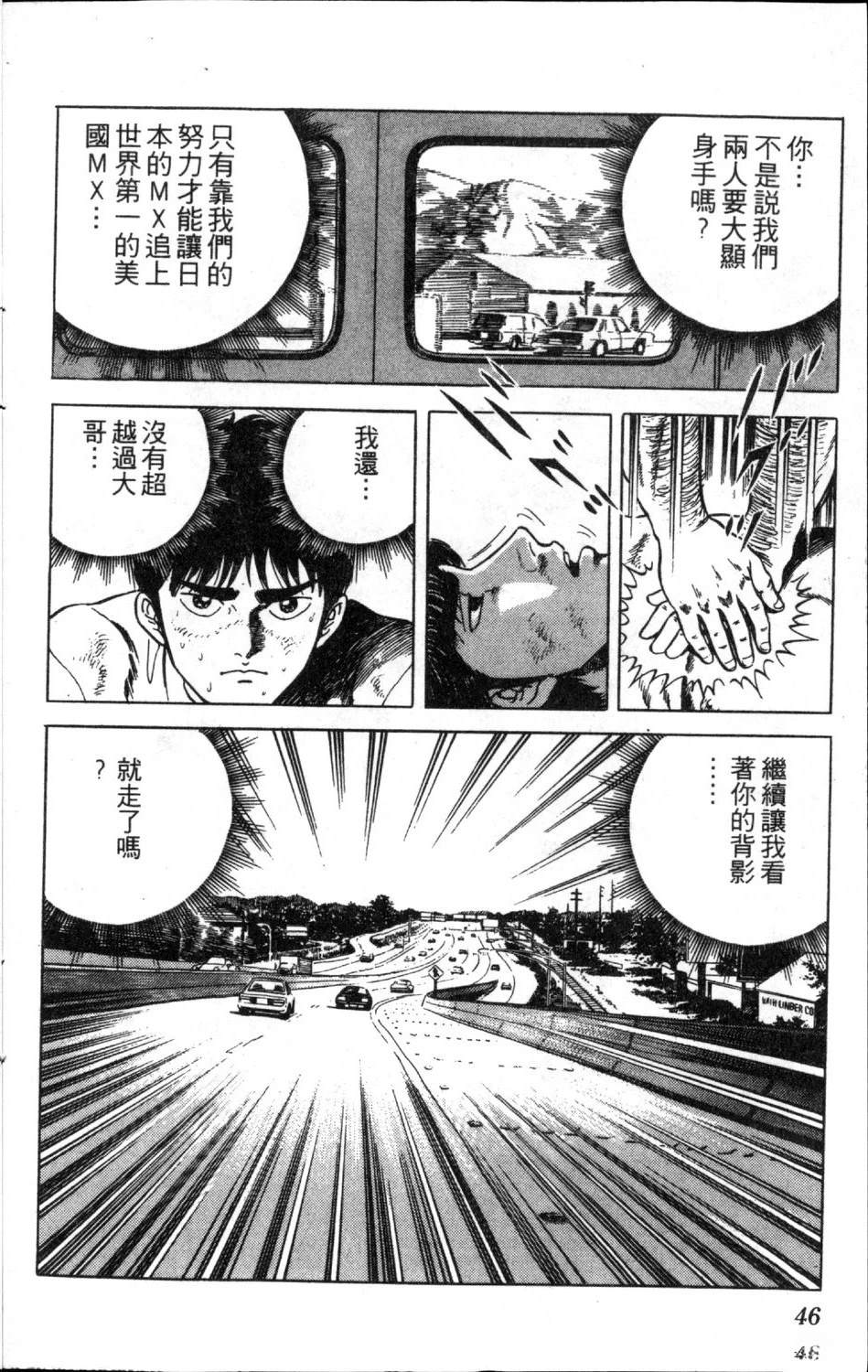 第12卷47