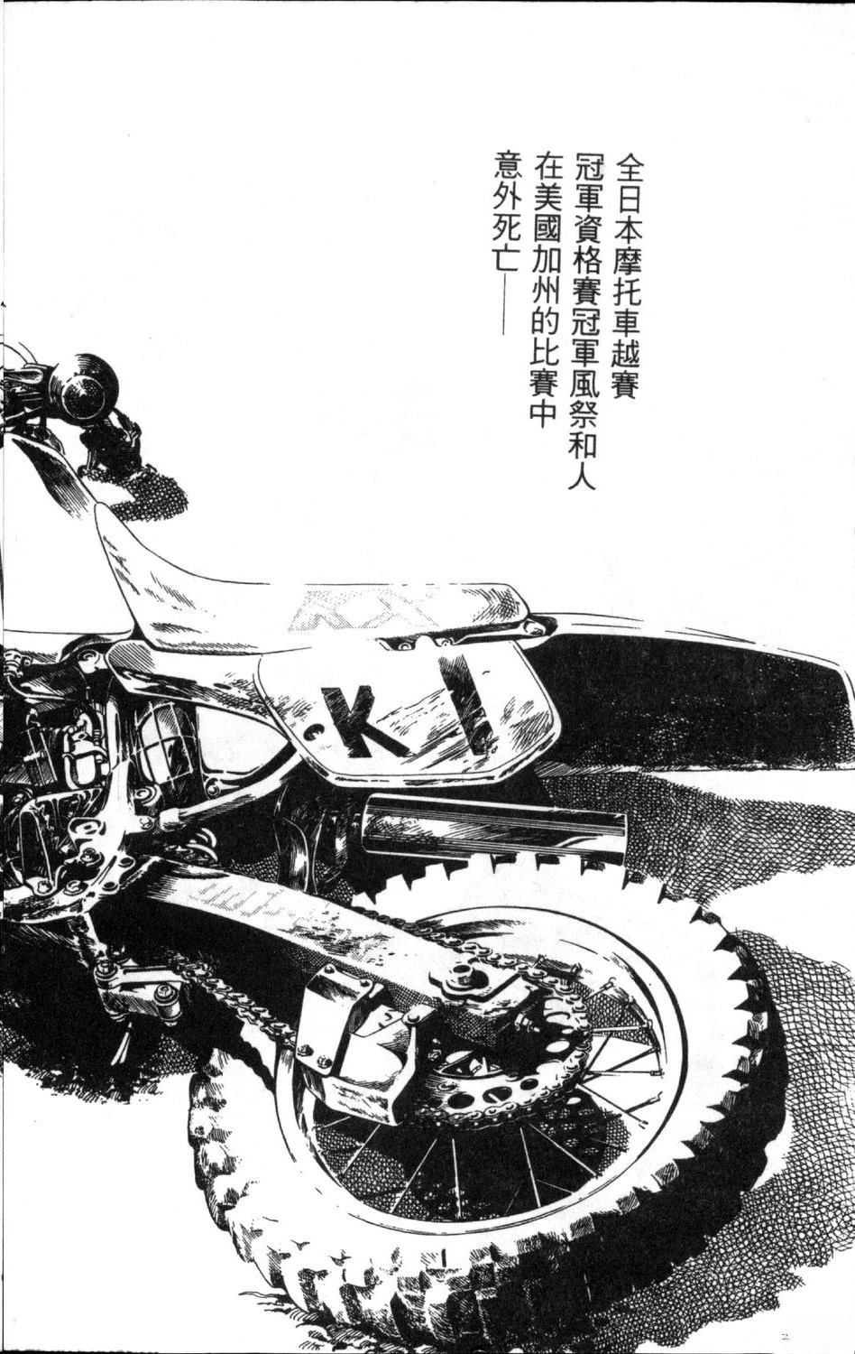 第12卷49