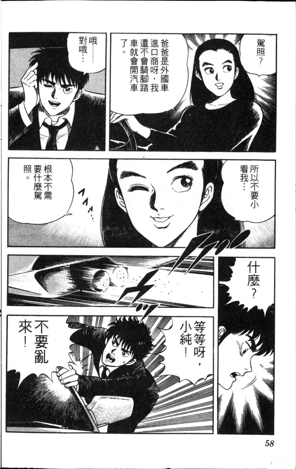 第12卷59