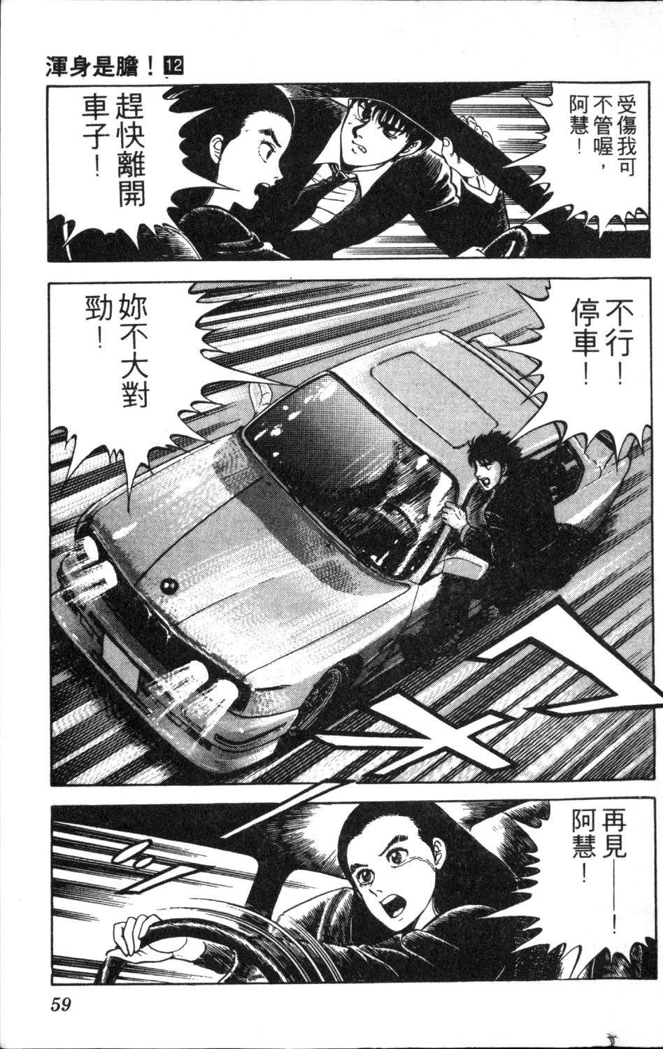 第12卷60