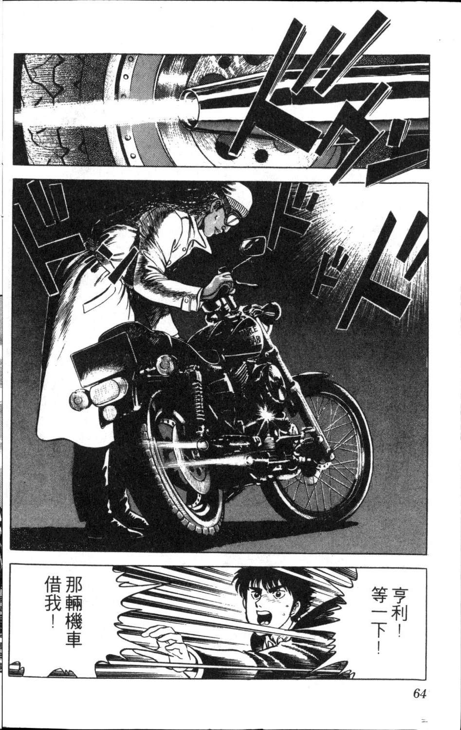 第12卷65