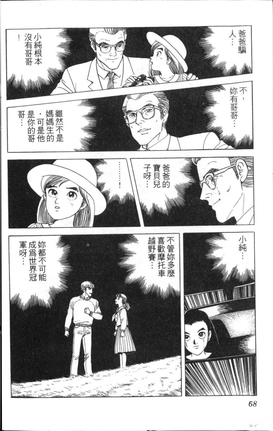 第12卷69