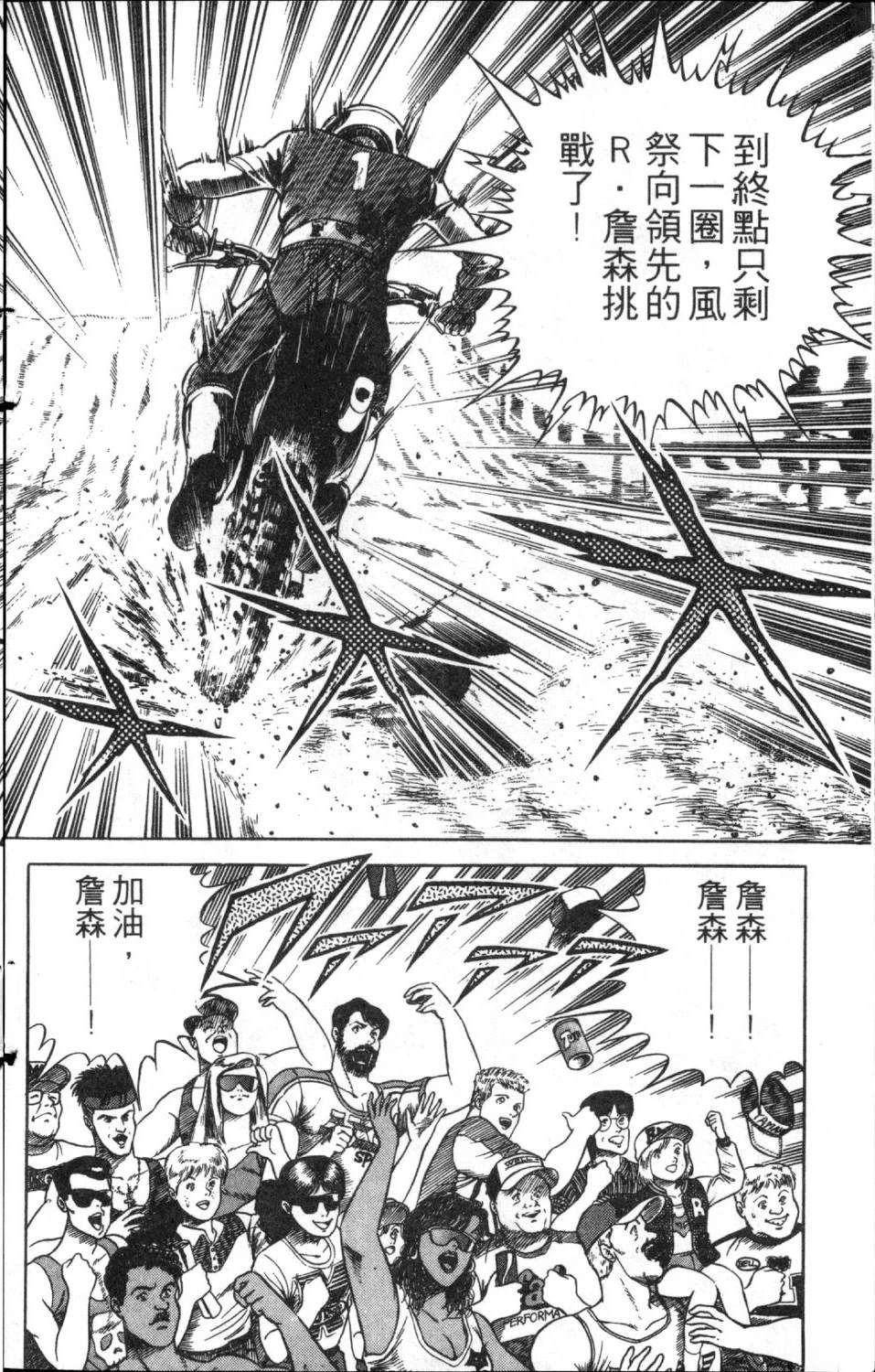 第12卷7