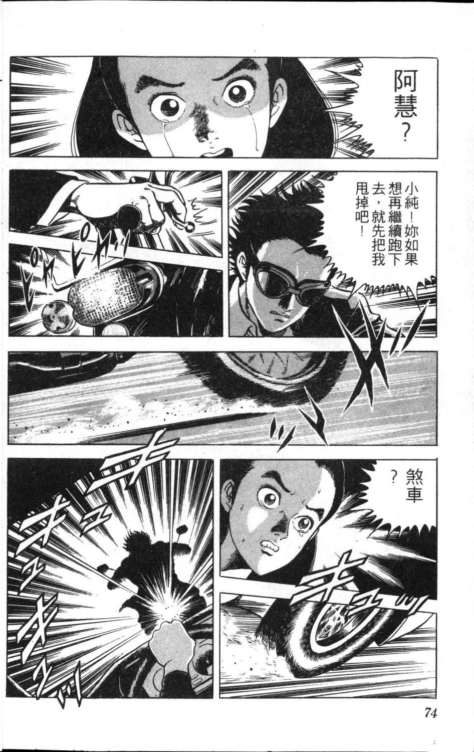 第12卷75