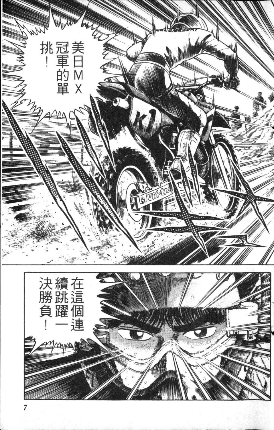 第12卷8