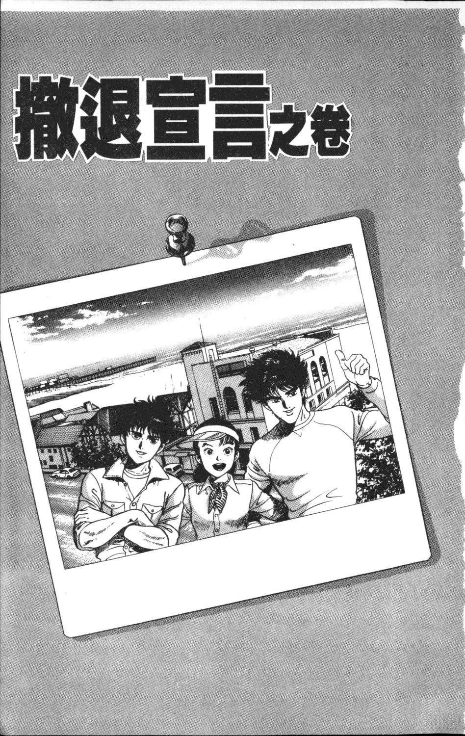 第12卷80