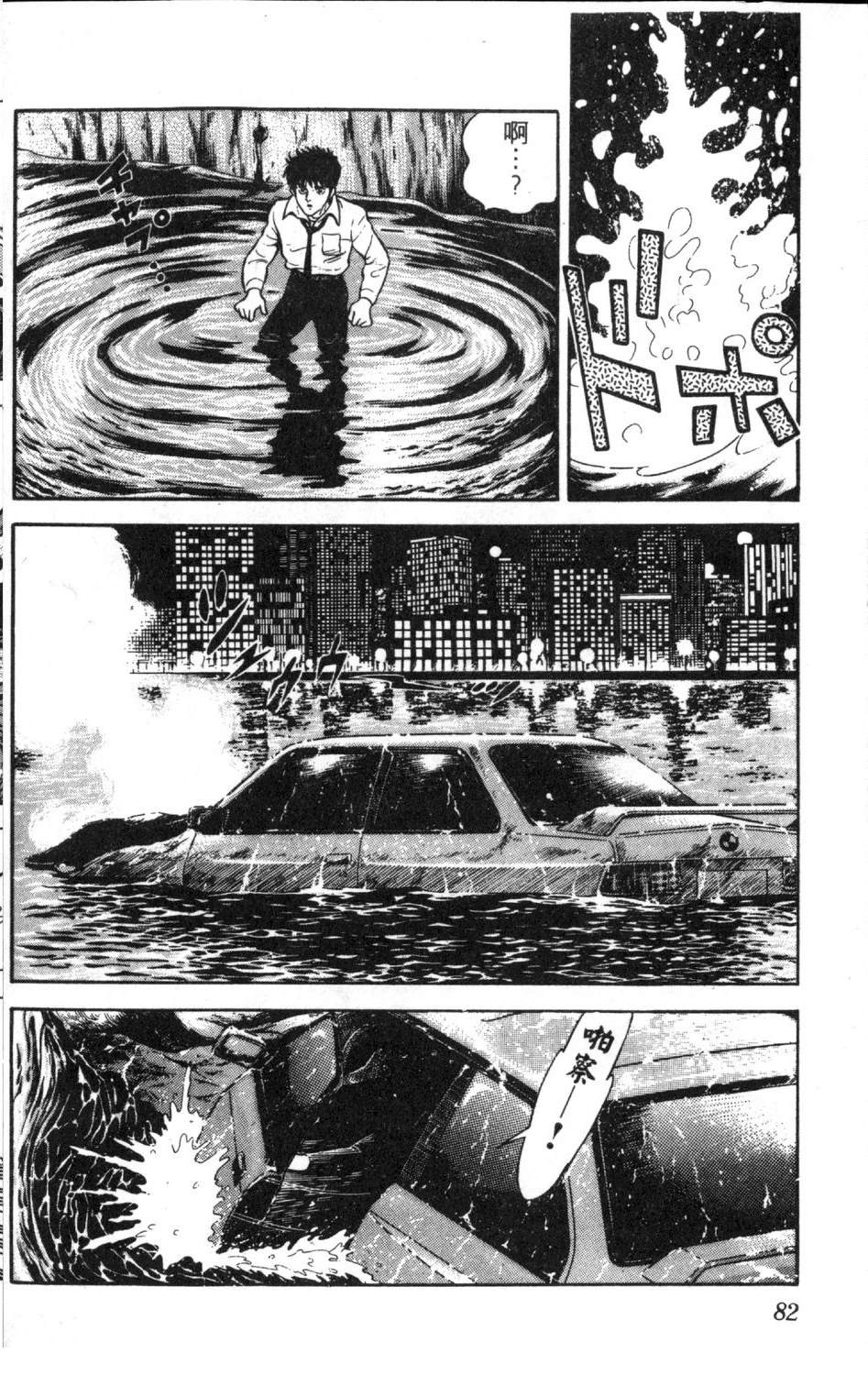 第12卷83