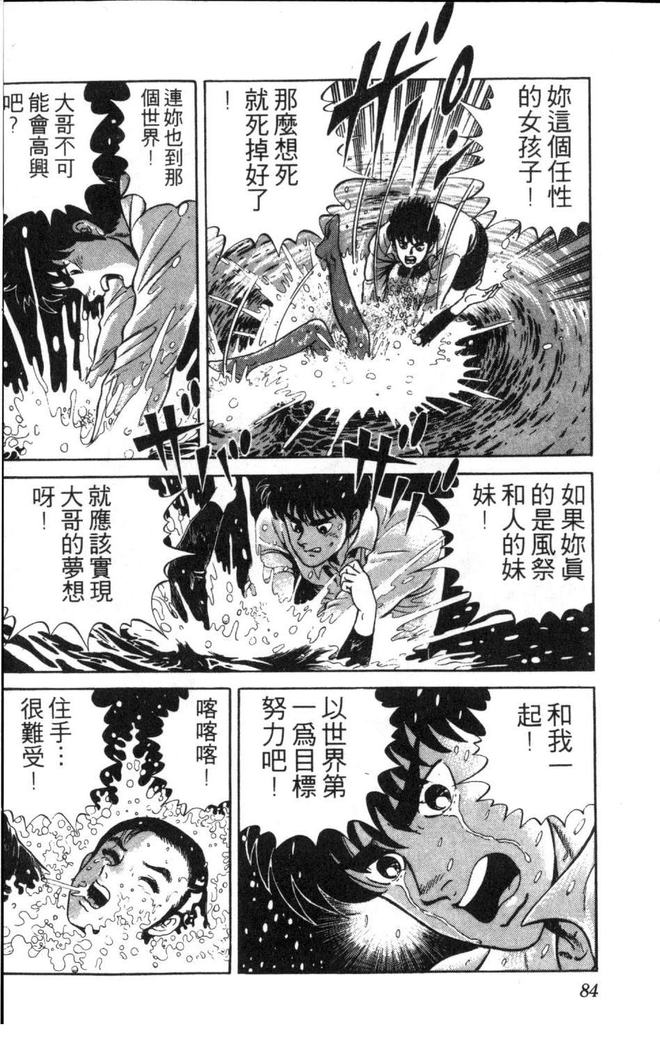 第12卷85
