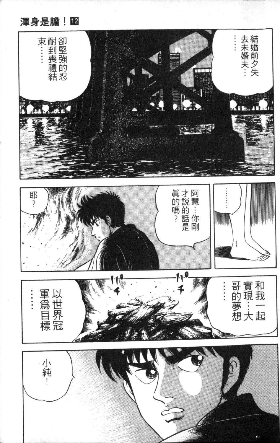第12卷90