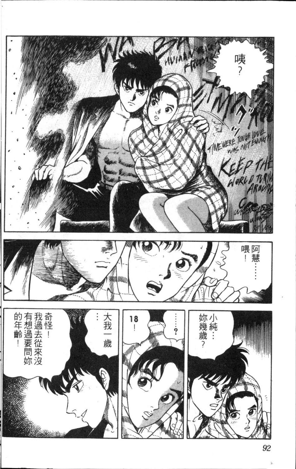 第12卷93