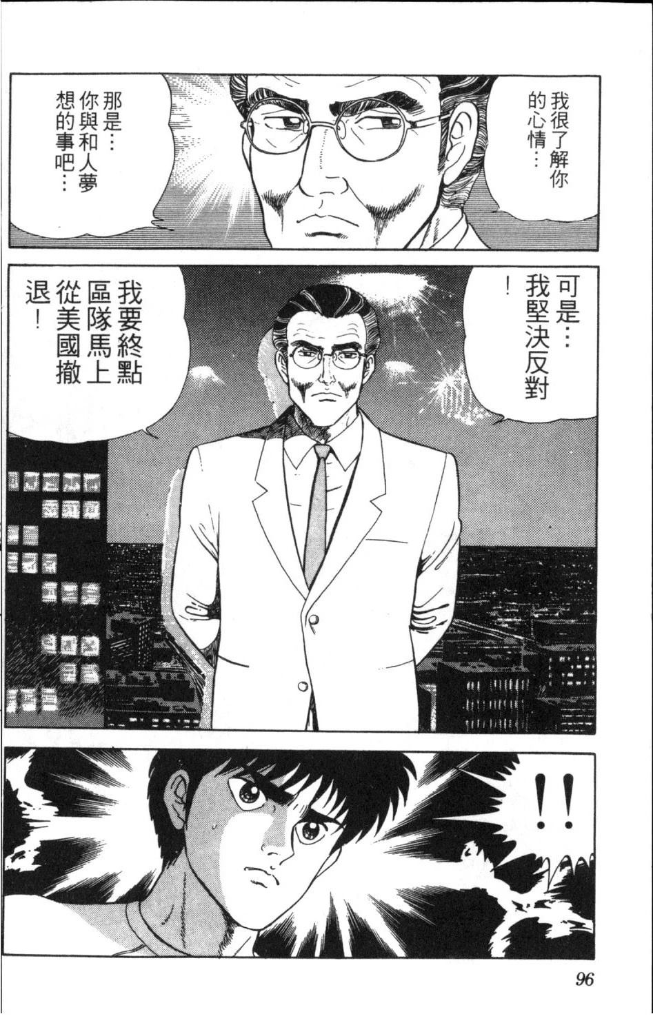 第12卷97