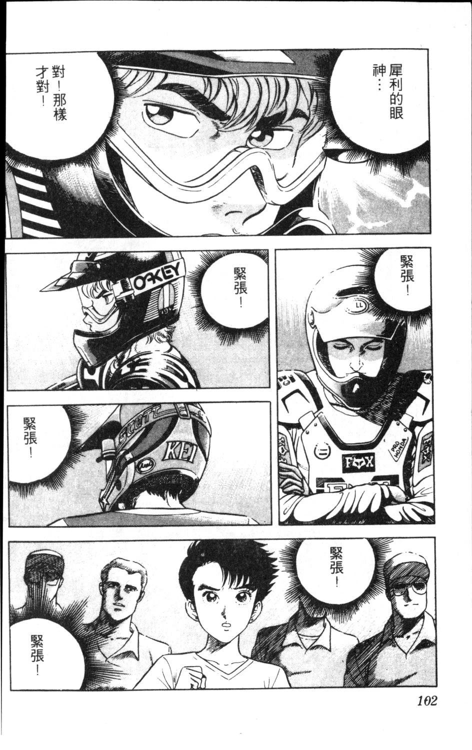 第13卷103