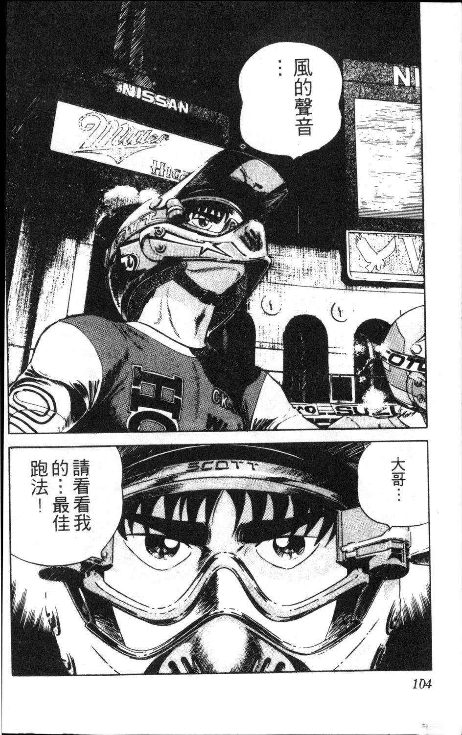 第13卷105