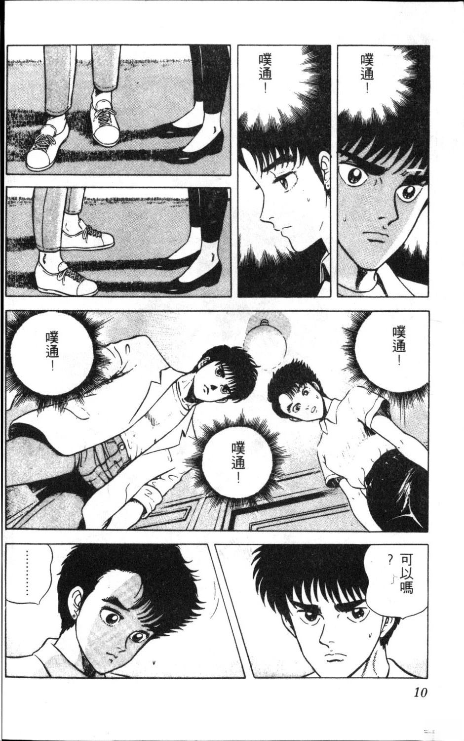 第13卷11