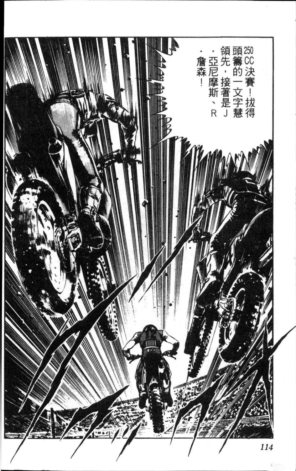第13卷115