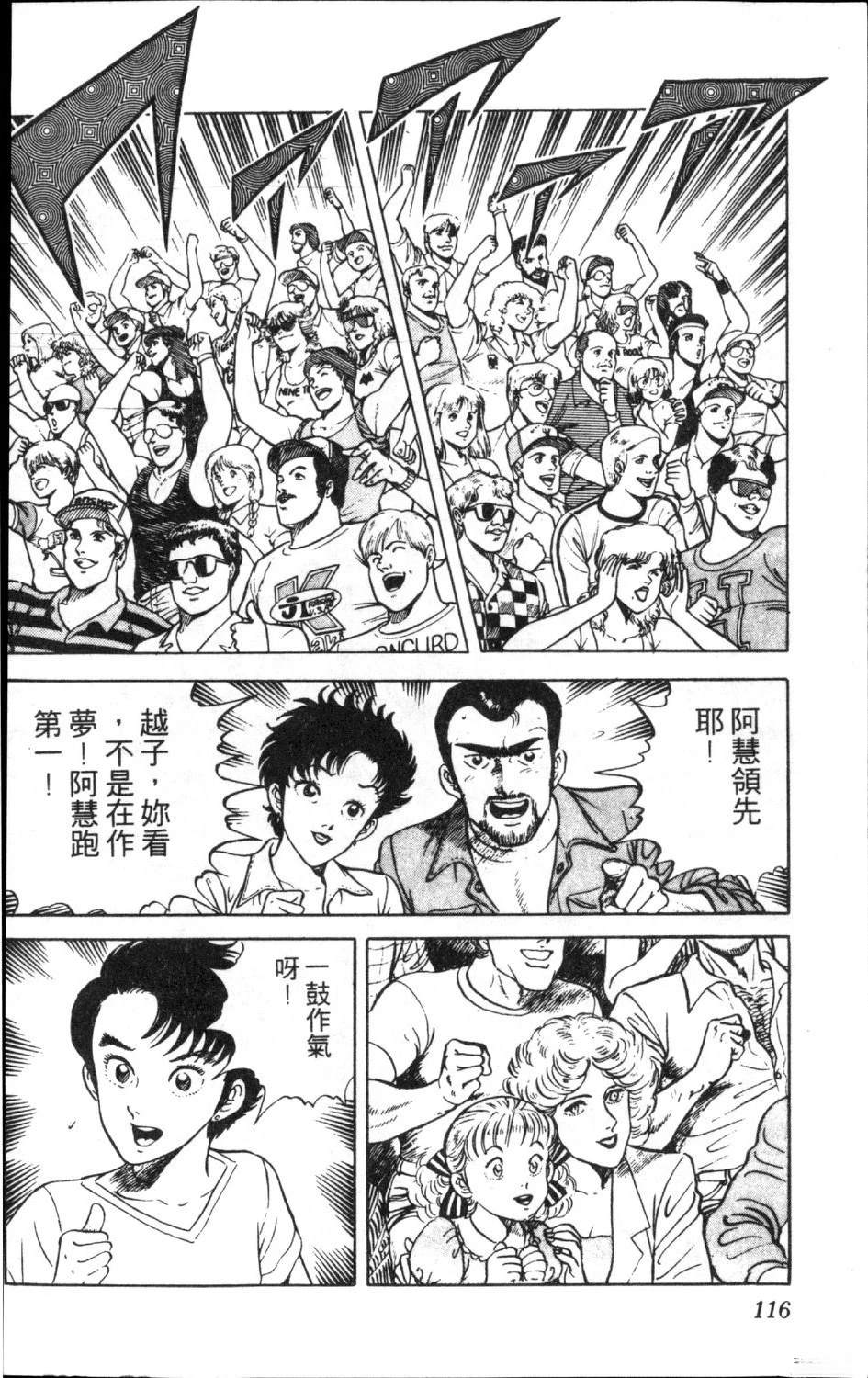 第13卷117