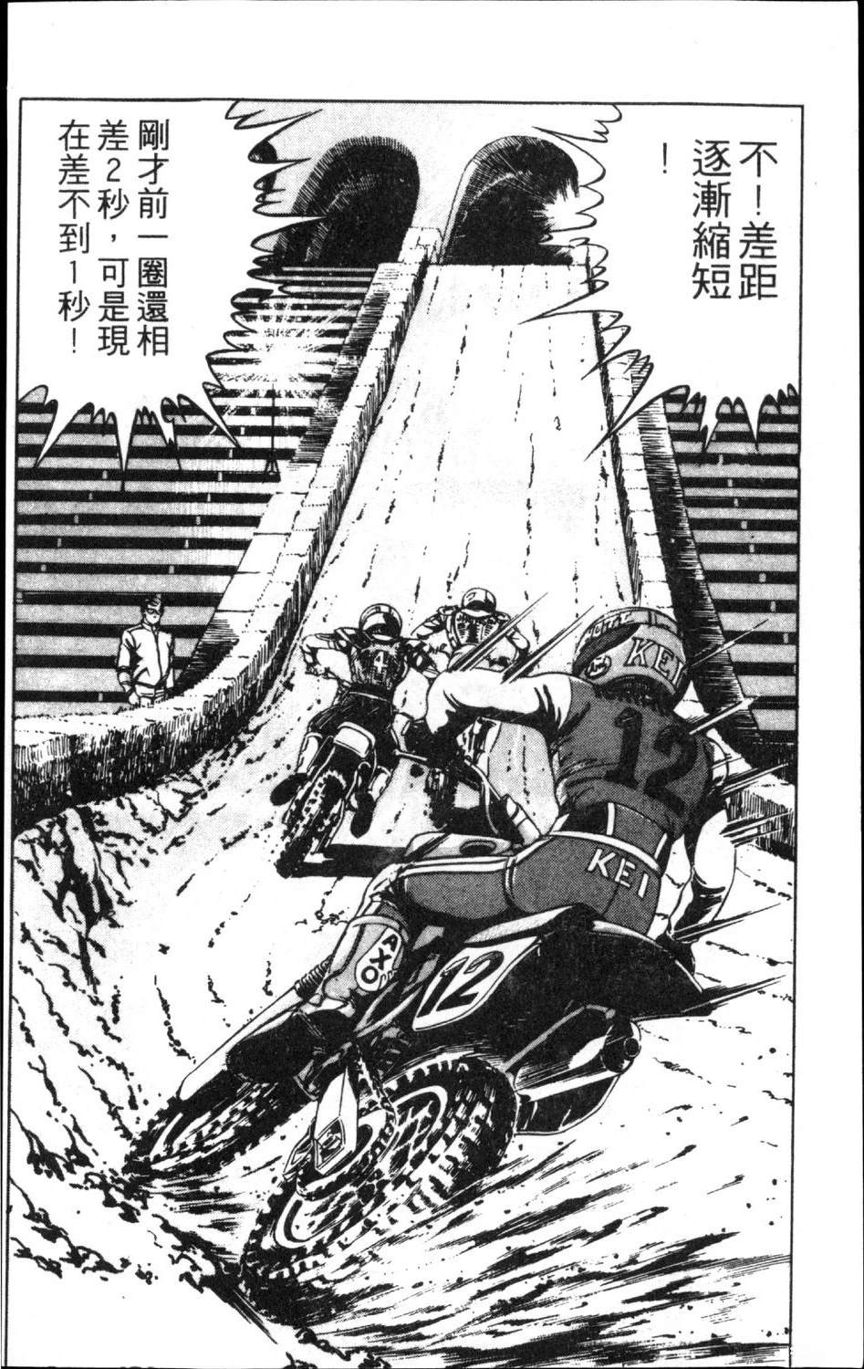 第13卷127