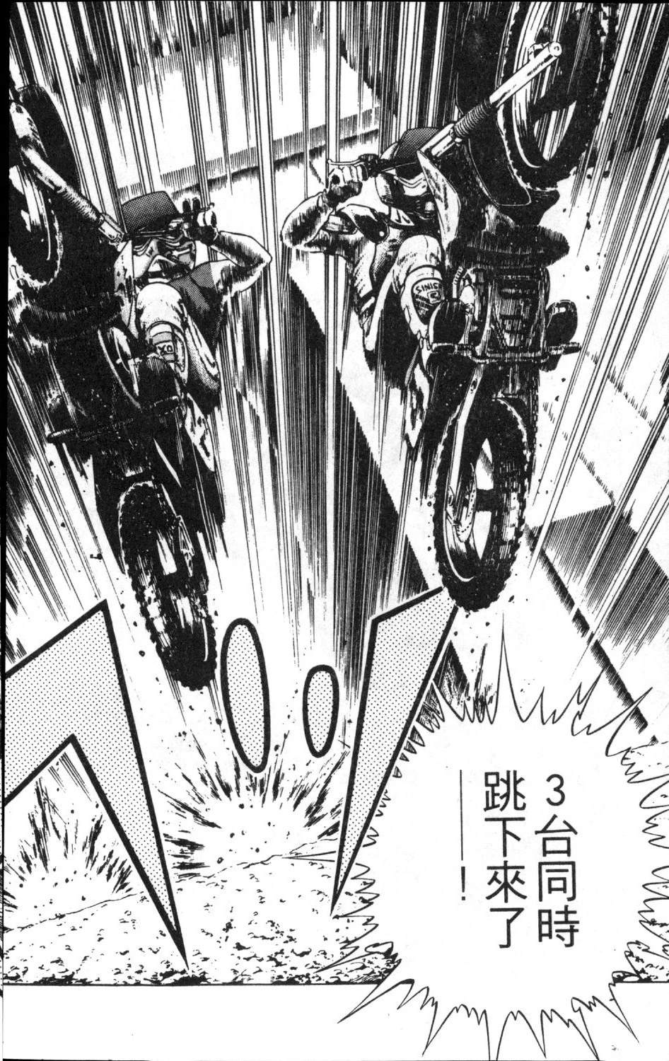 第13卷133