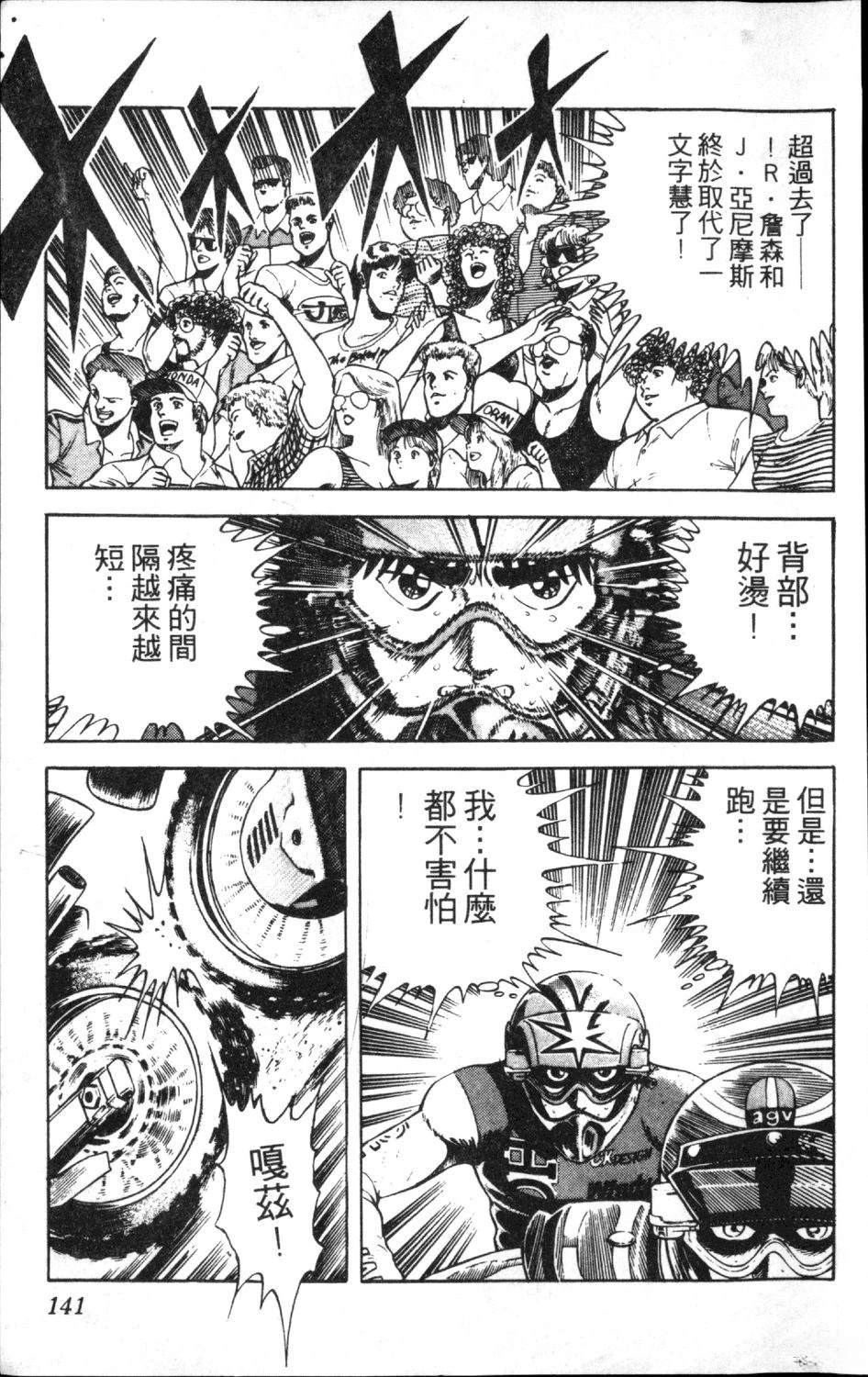 第13卷142