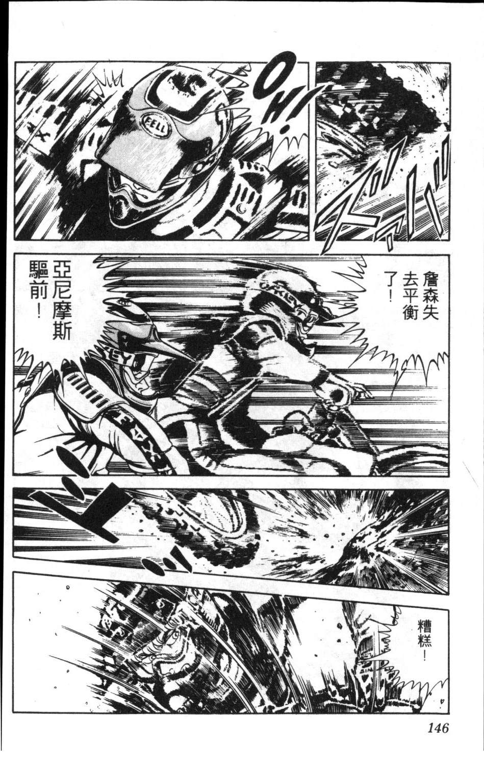 第13卷147