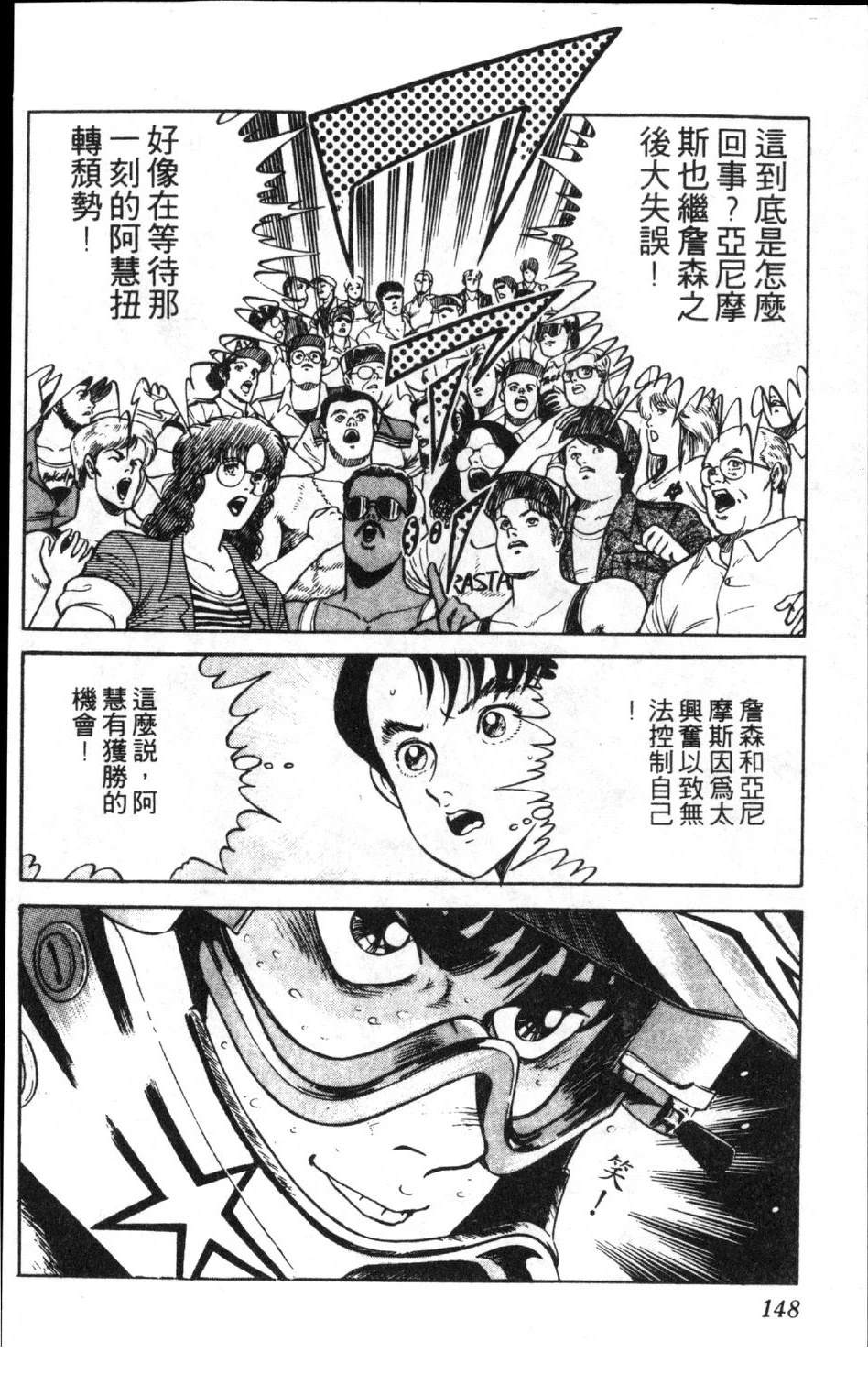 第13卷149