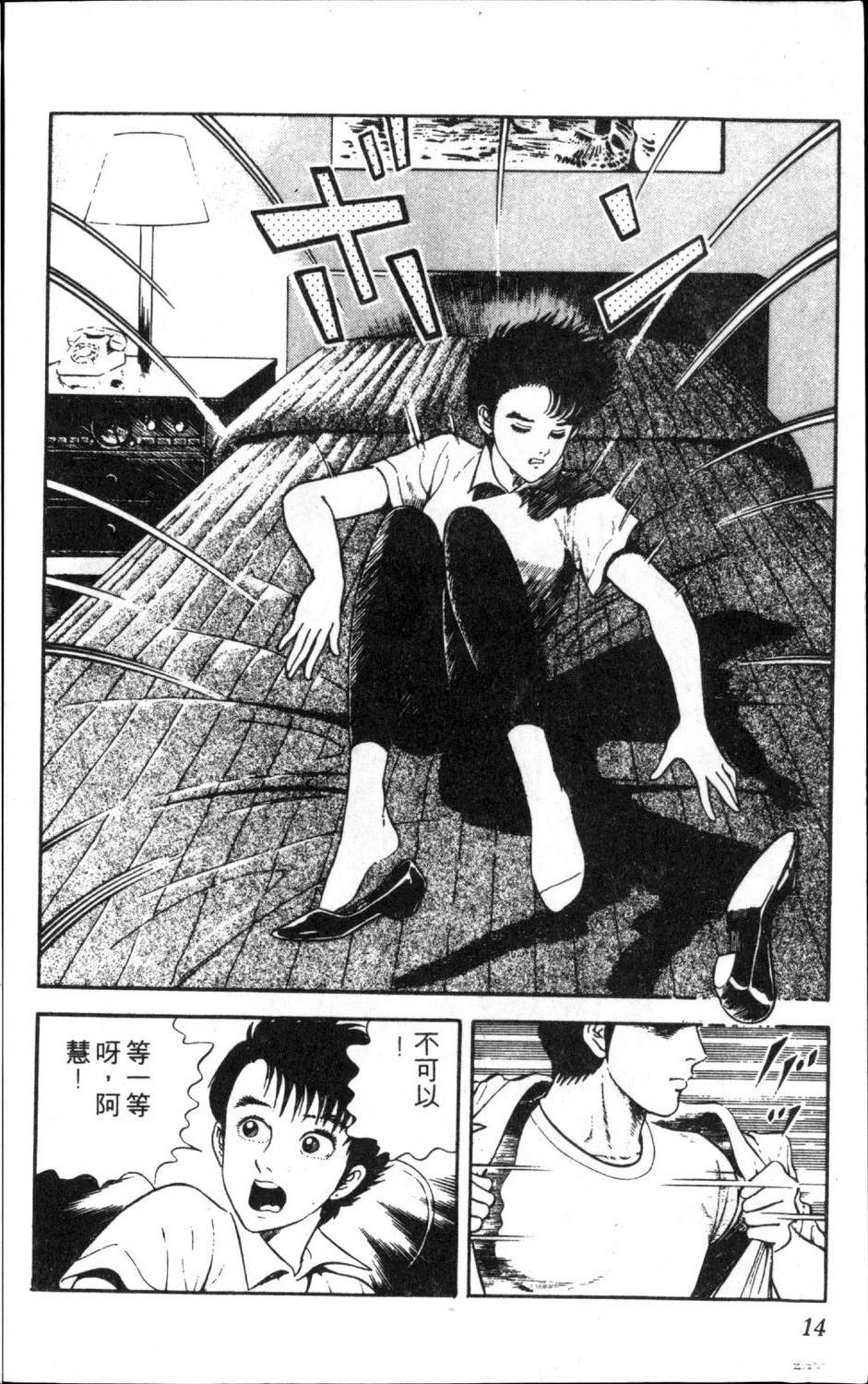第13卷15