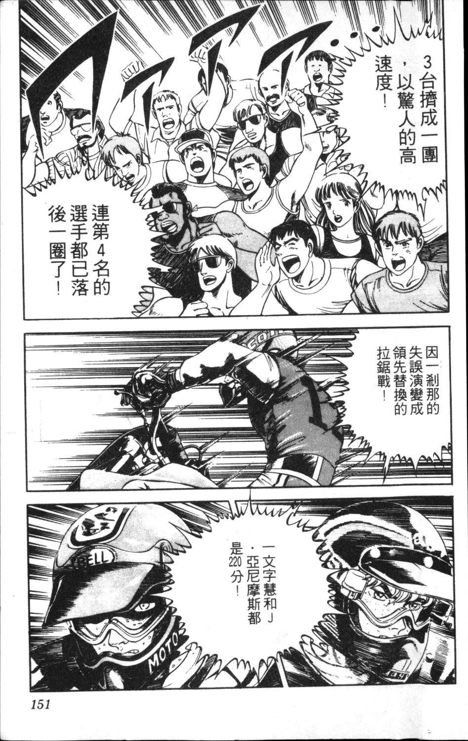 第13卷152