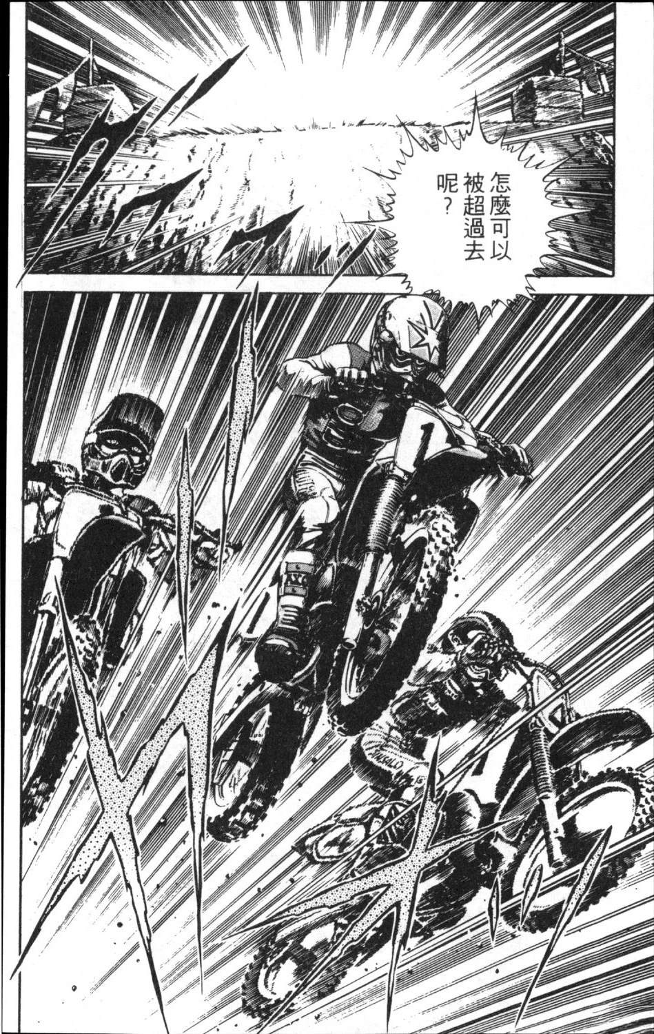 第13卷155