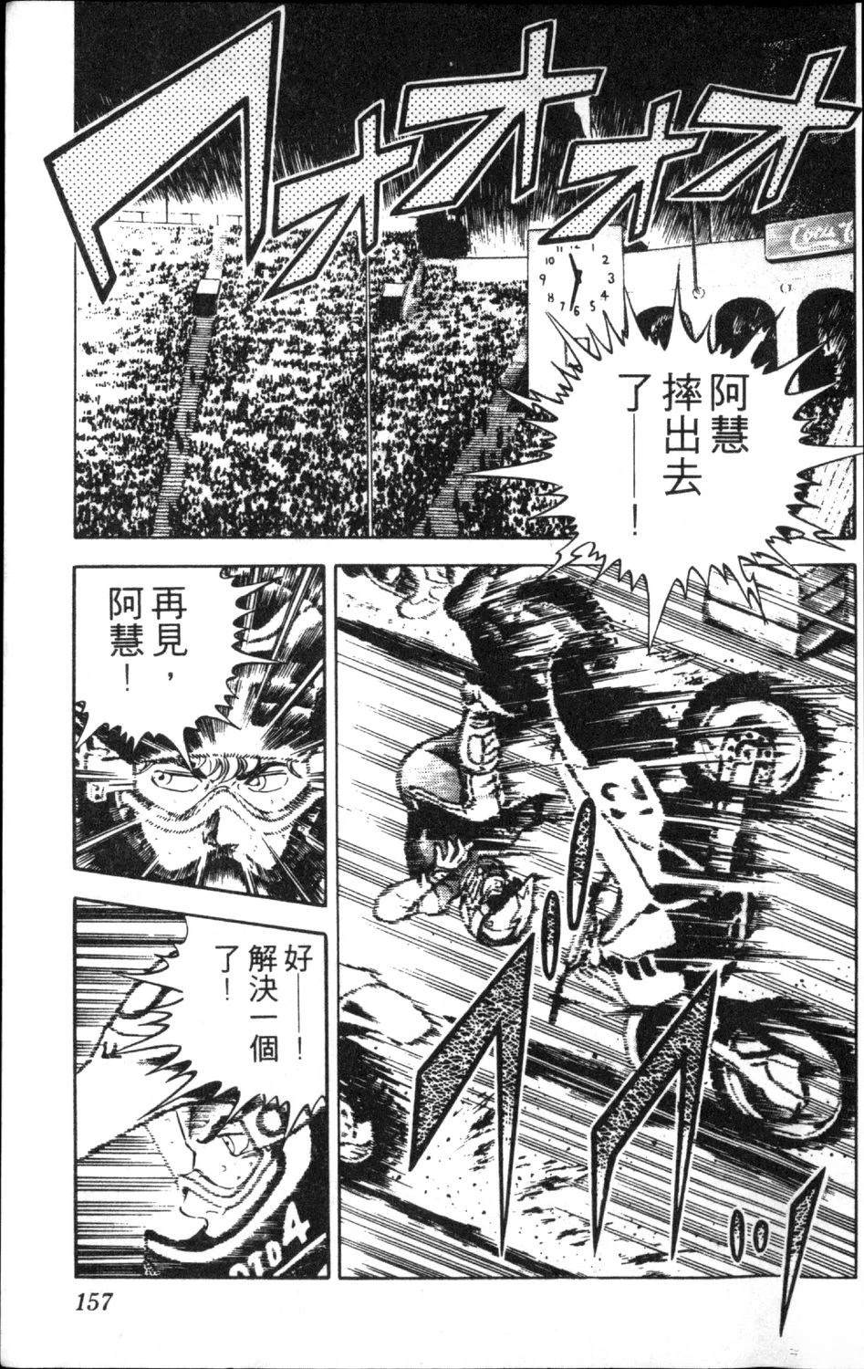 第13卷158