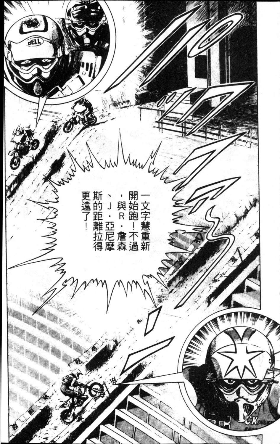 第13卷163