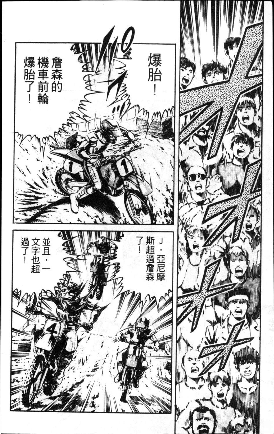 第13卷175