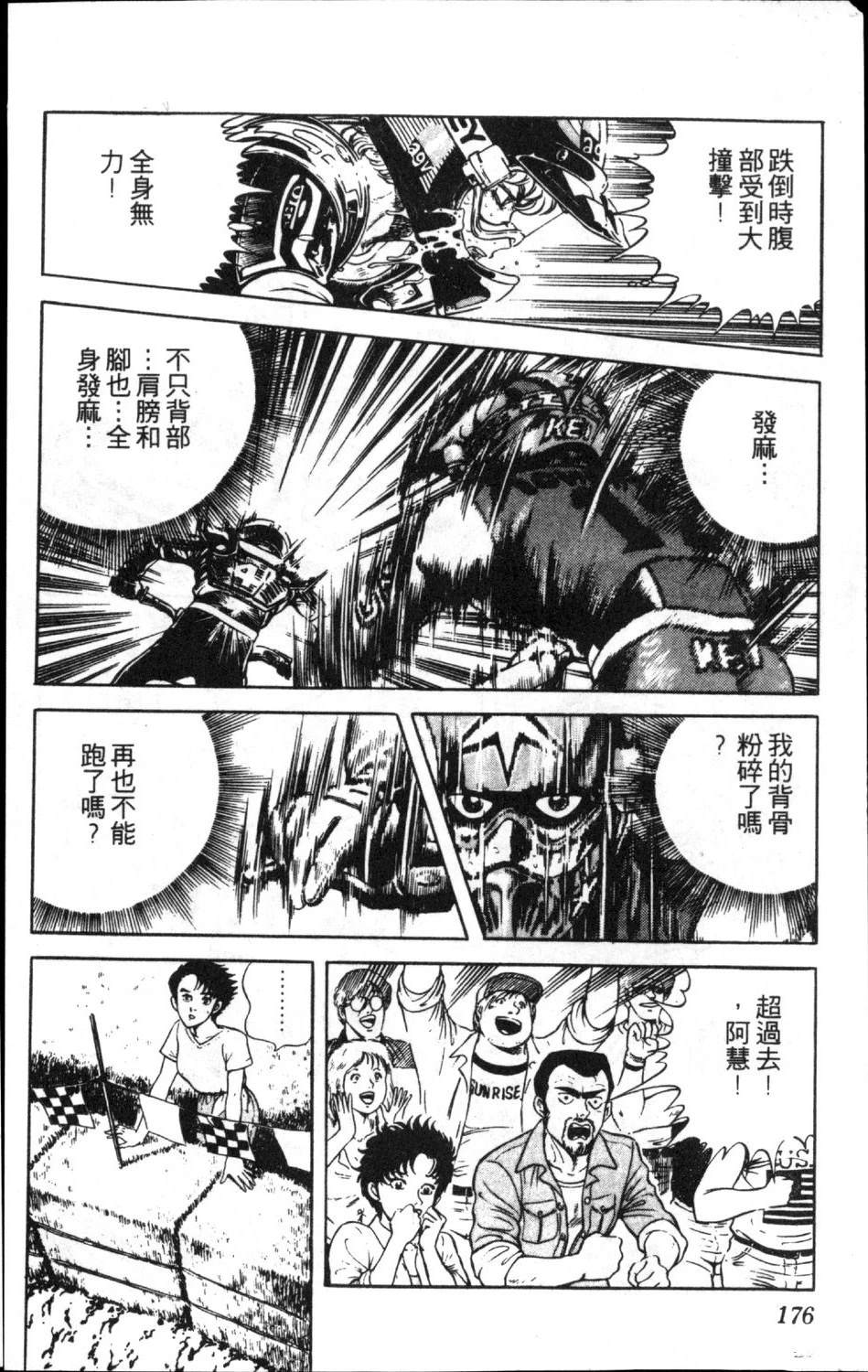 第13卷177