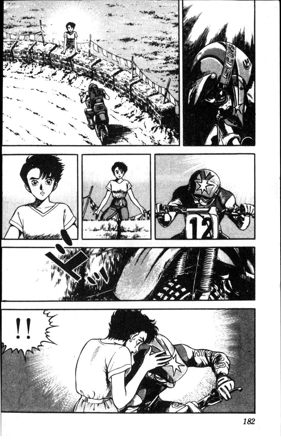 第13卷183
