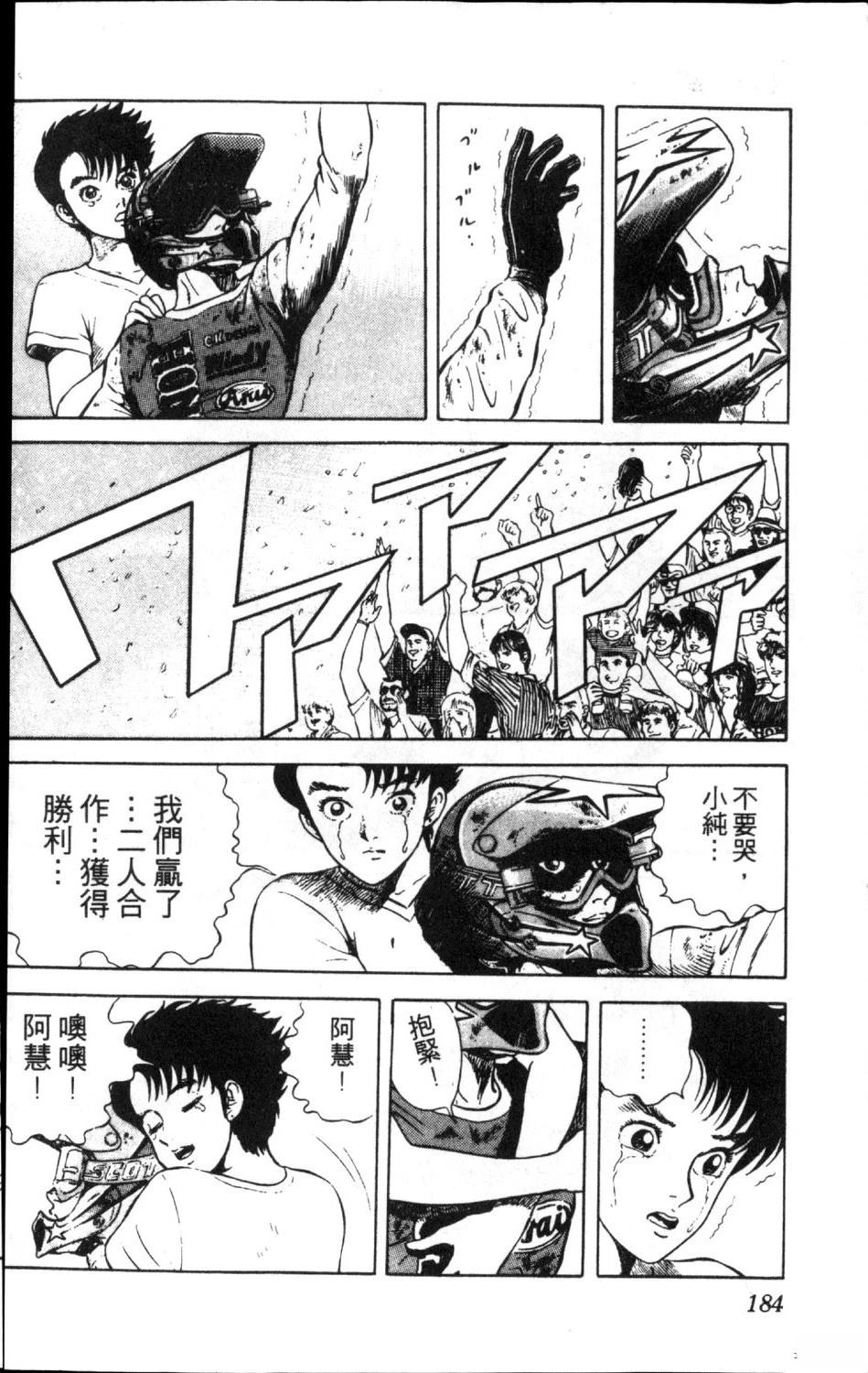 第13卷185