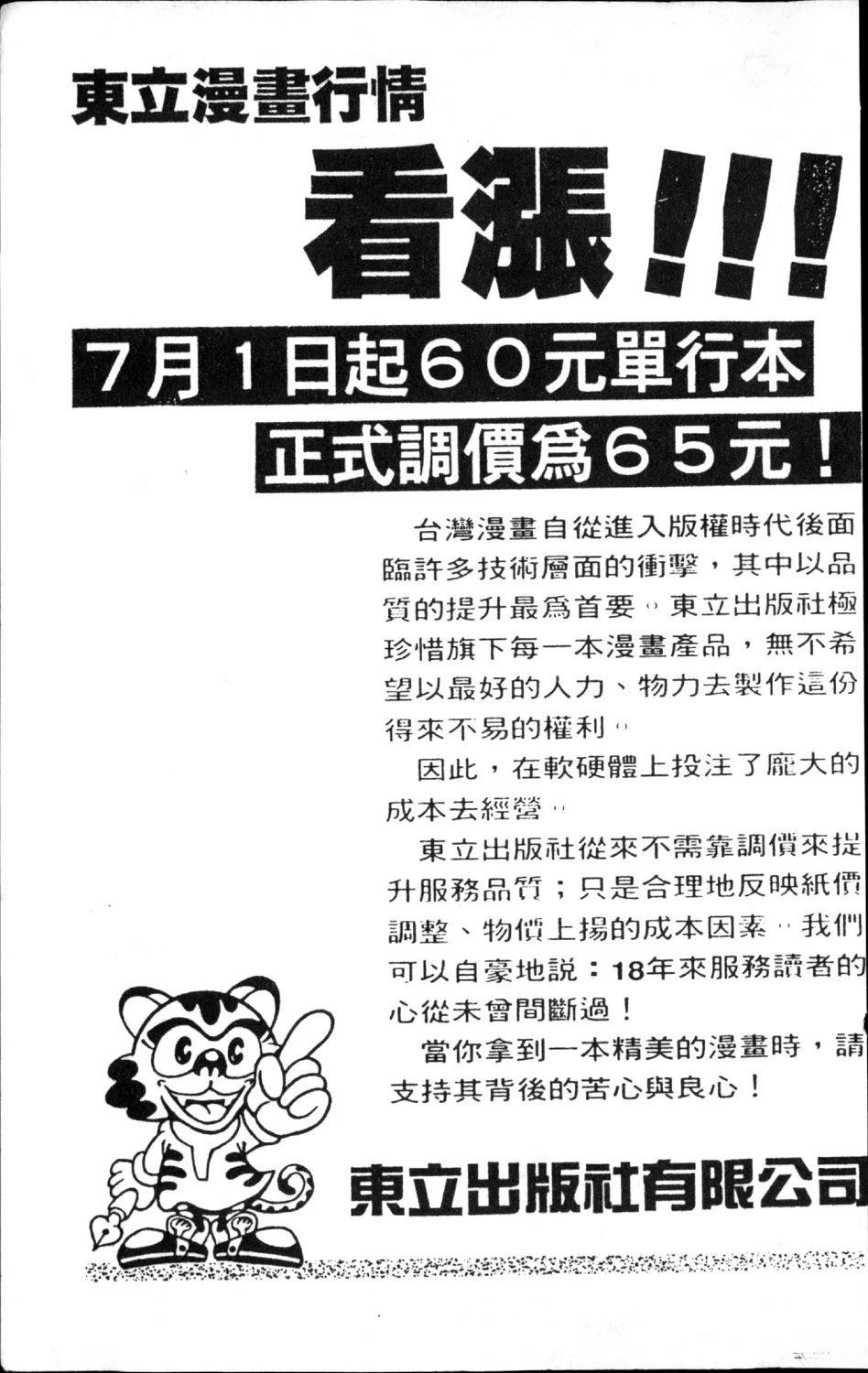 第13卷188