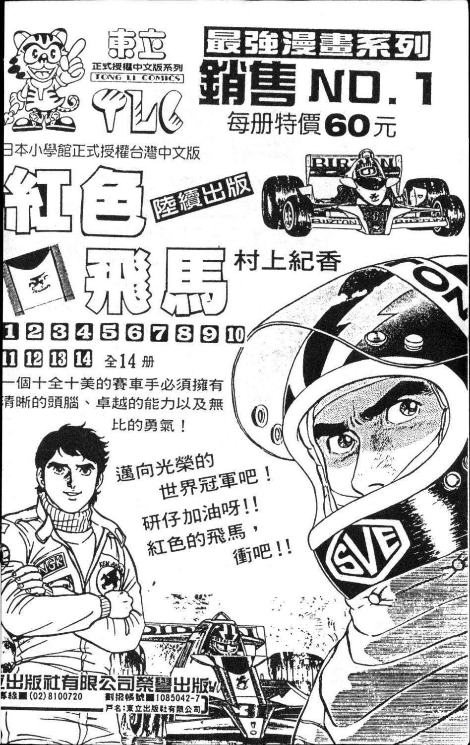 第13卷189