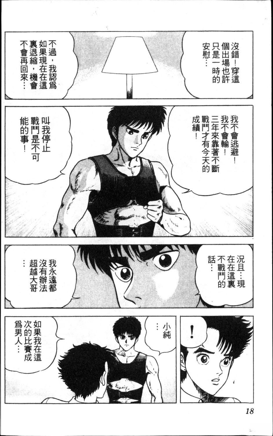 第13卷19