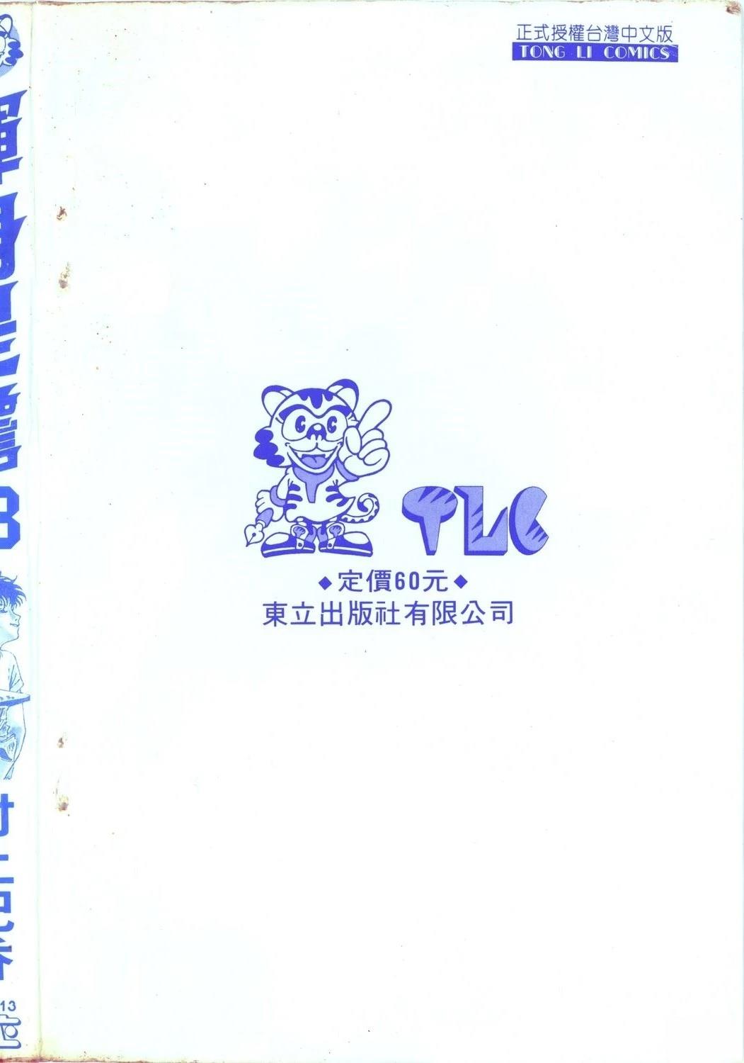 第13卷2