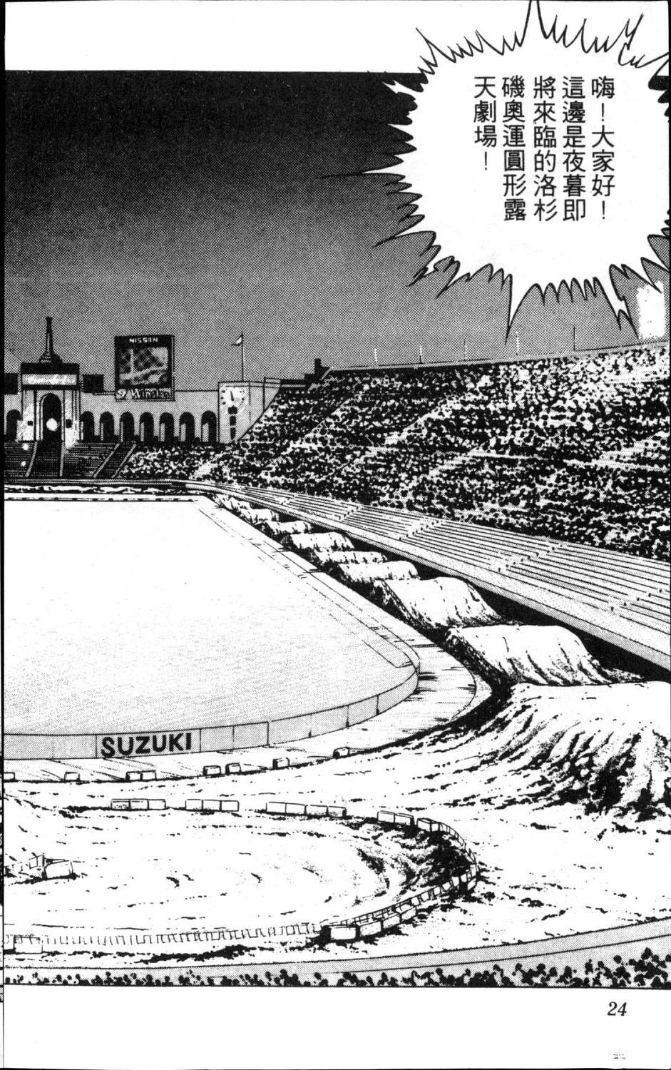 第13卷25