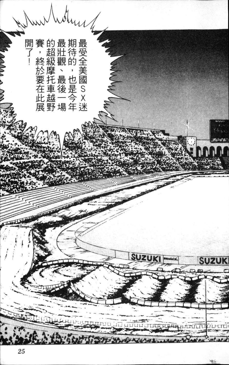 第13卷26