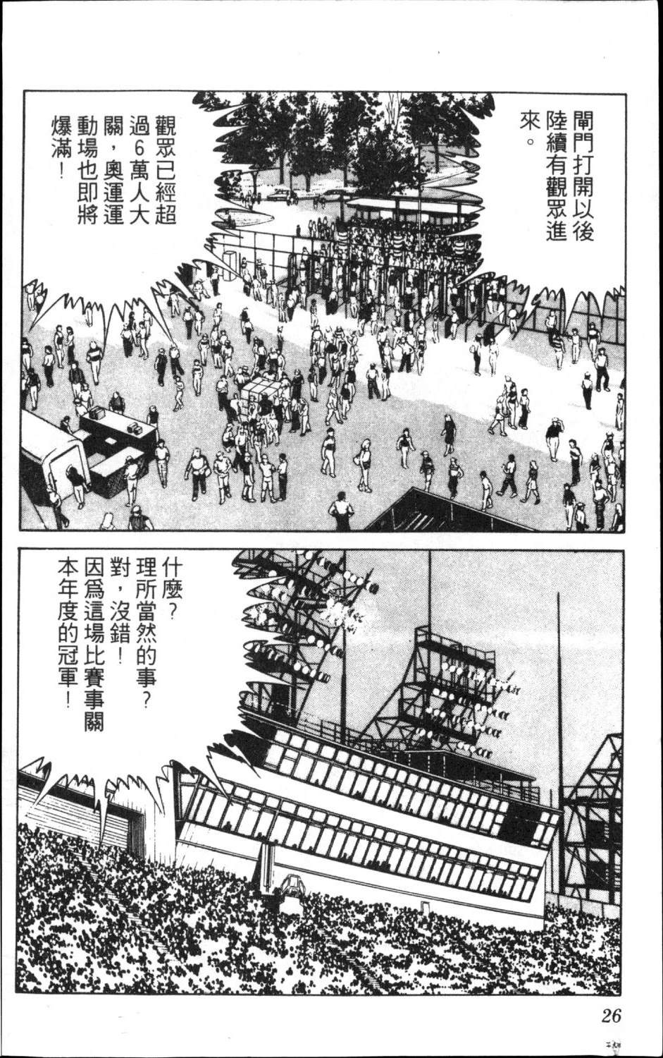 第13卷27