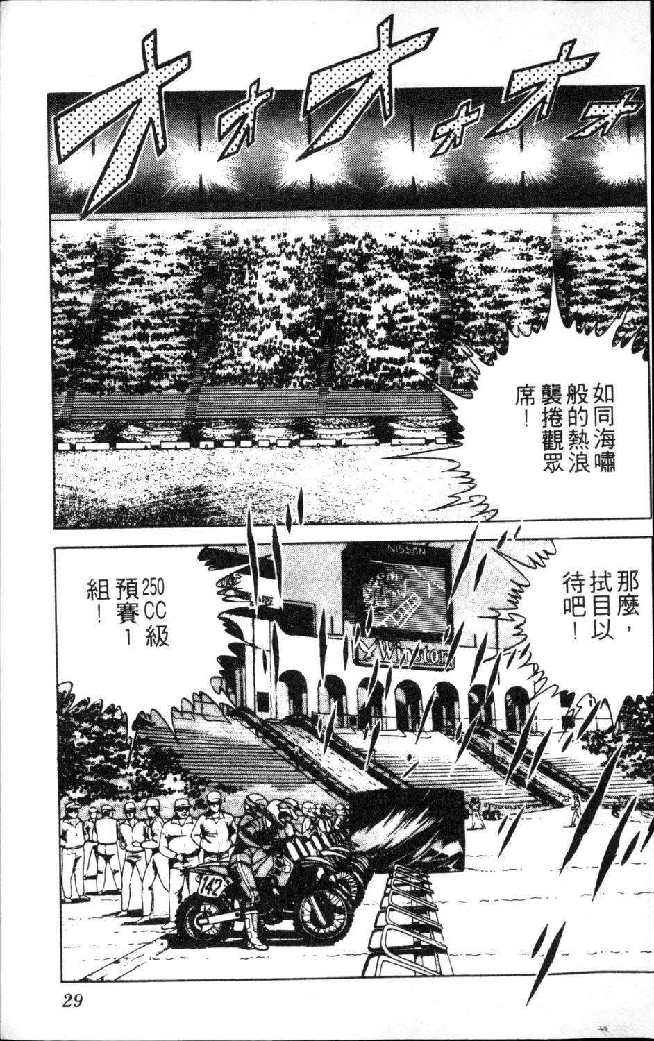 第13卷30